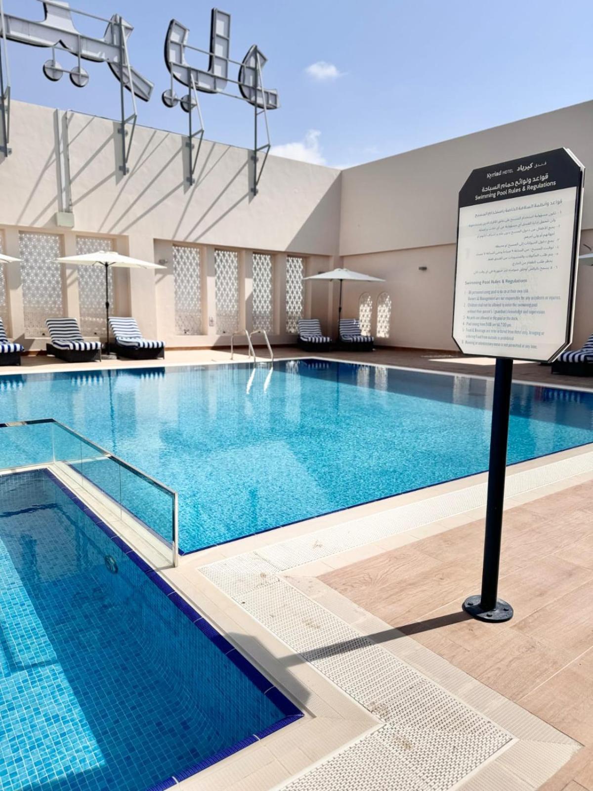 Kyriad Hotel Szalála Kültér fotó